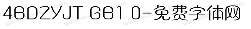 4BDZYJT GB1 0字体转换